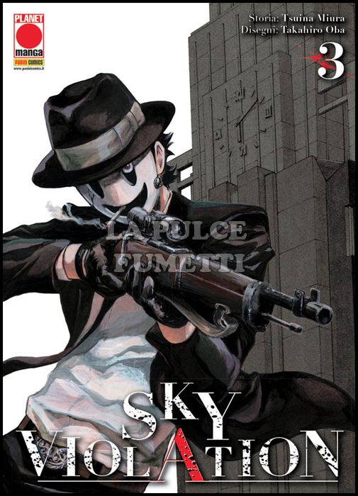 MANGA DRIVE #     3 - SKY VIOLATION 3